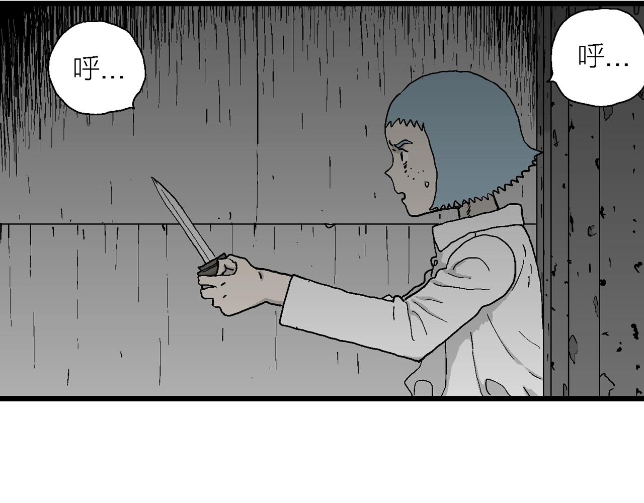 第48话 欢笑镇（九）57