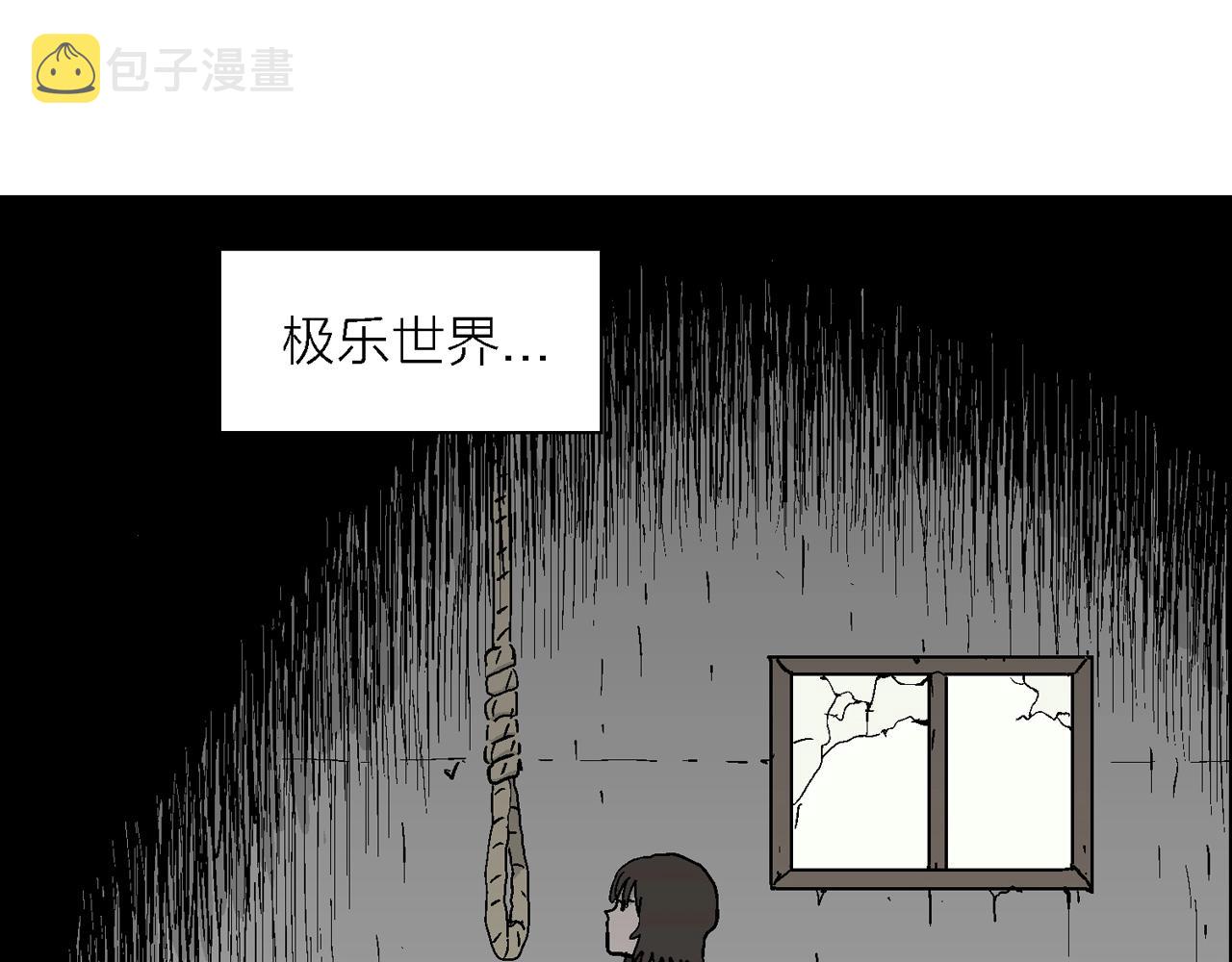 第40话 欢笑镇（一）52