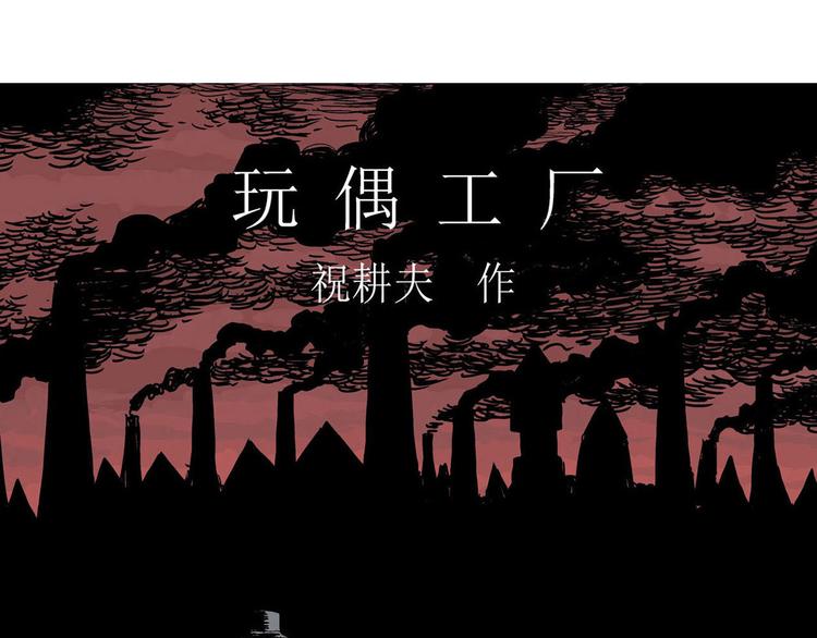回归序章 摆脱人性黑暗面21