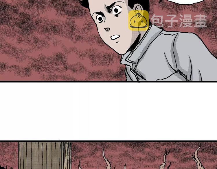 第21话 迷雾岛（八）75