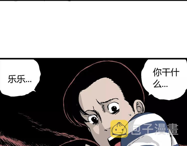 第27话 迷雾岛（十四）38