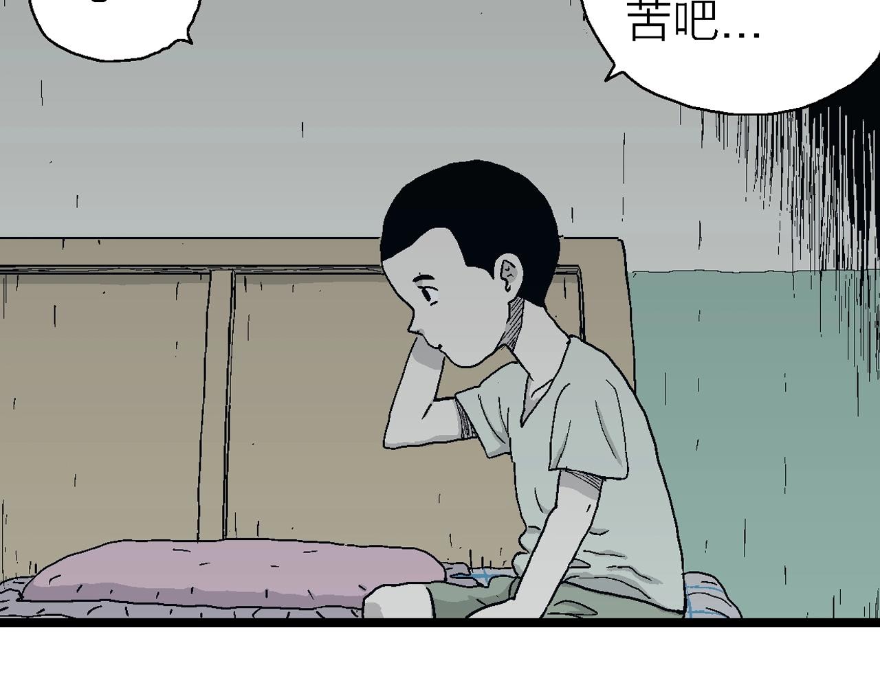 第25话 地狱游戏（十四）39