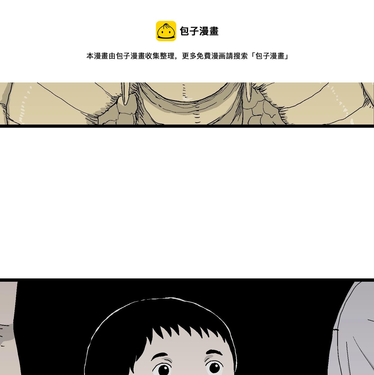 第22话 地狱游戏（十一）80