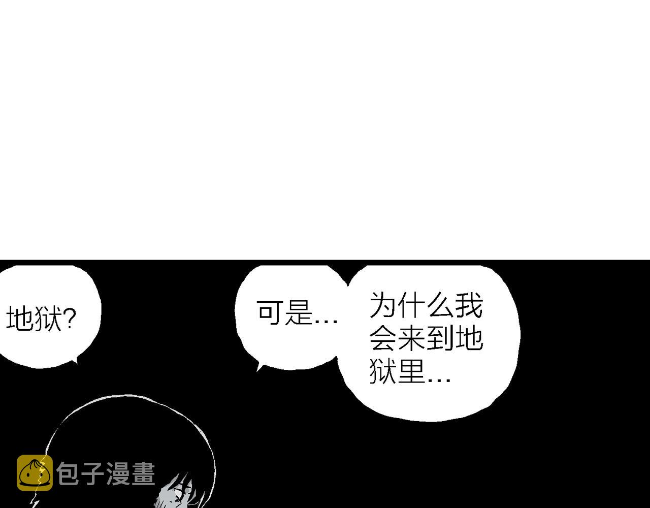 第26话 地狱游戏（十五）82