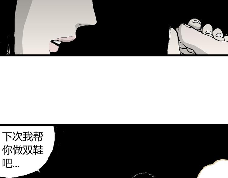第61话 渔村（8）64