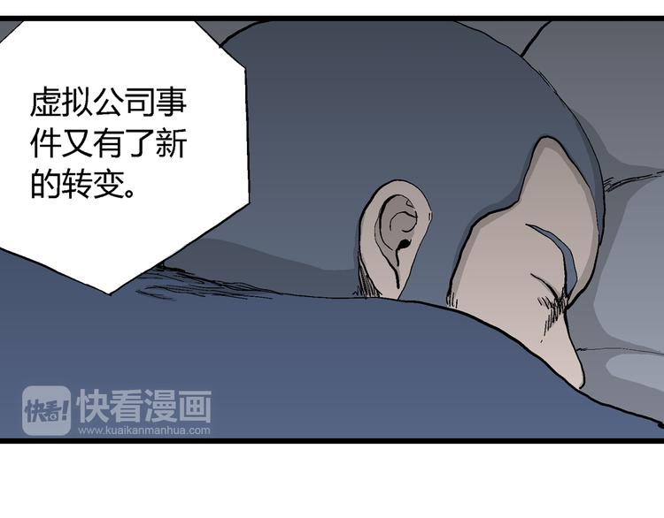 第53话 恋人小岛（完结篇）73