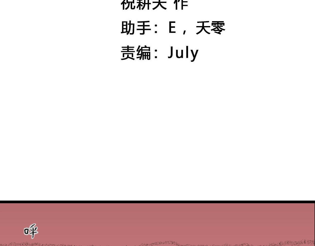 第31话 地狱游戏（二十）3