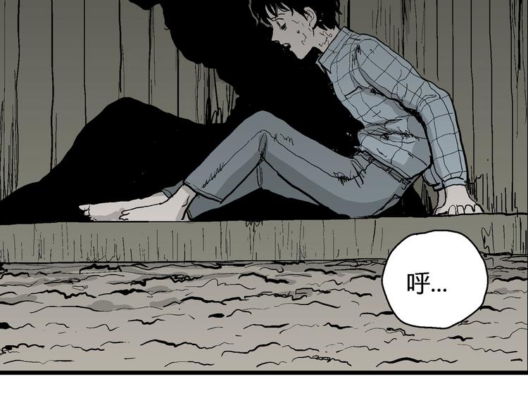 第54话 渔村（1）110