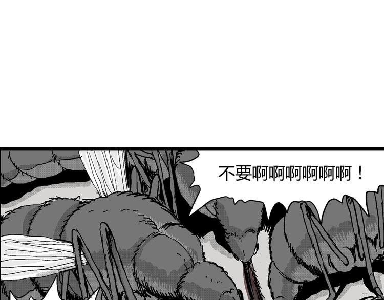 第21话 迷雾岛（八）53
