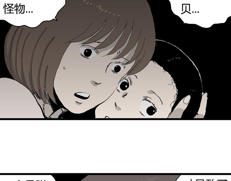 第64话 渔村（完结篇）164