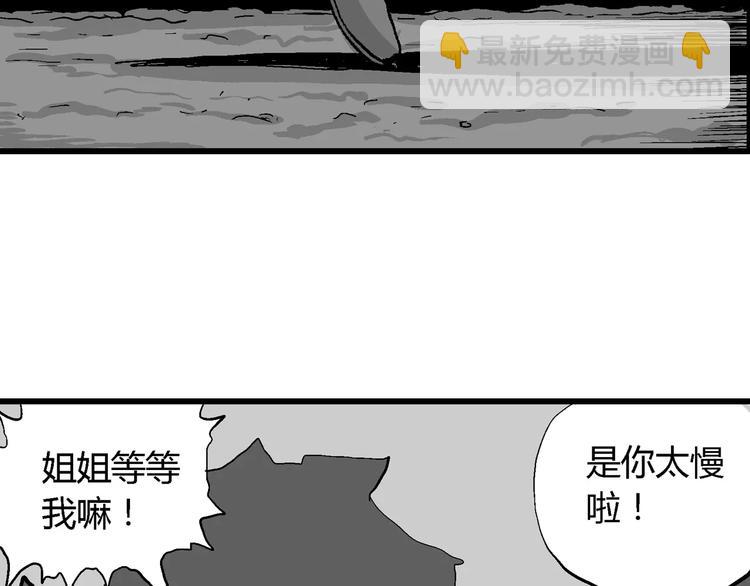 第26话 迷雾岛（十三）19