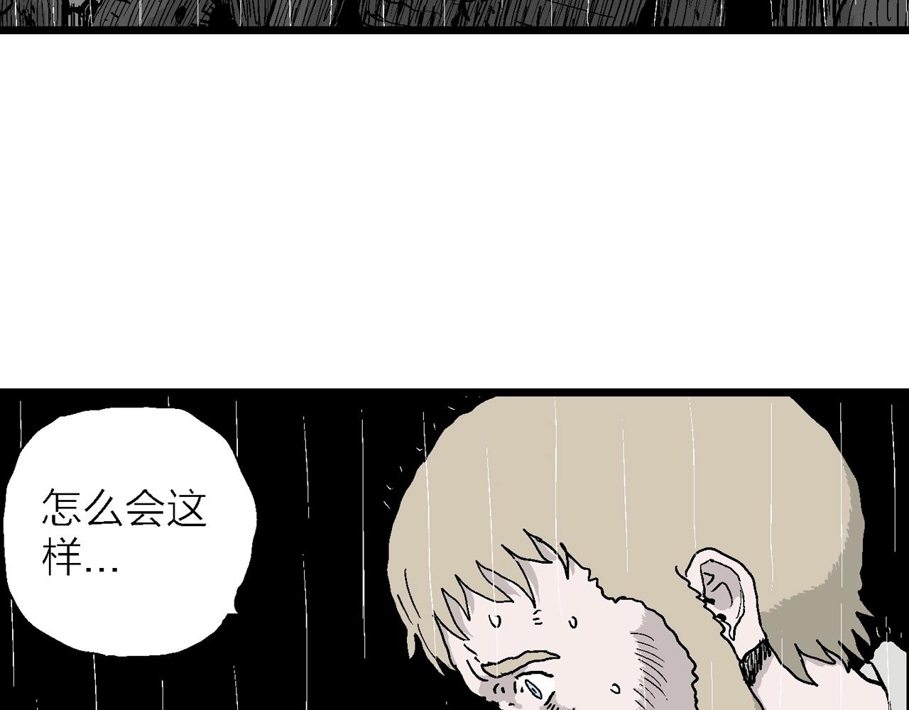 第39话 鬼寺（六）14