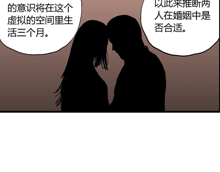 第49话 恋人小岛（7）15