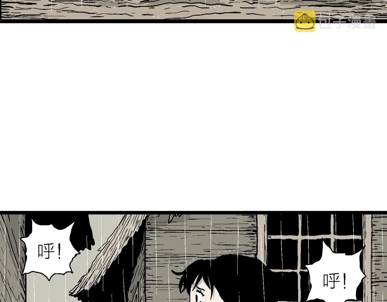 第39话 鬼寺（六）50