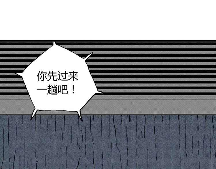 第4话 沉默盒（四）100