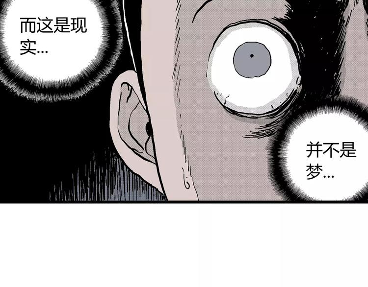 第8话 沉默盒（八）148