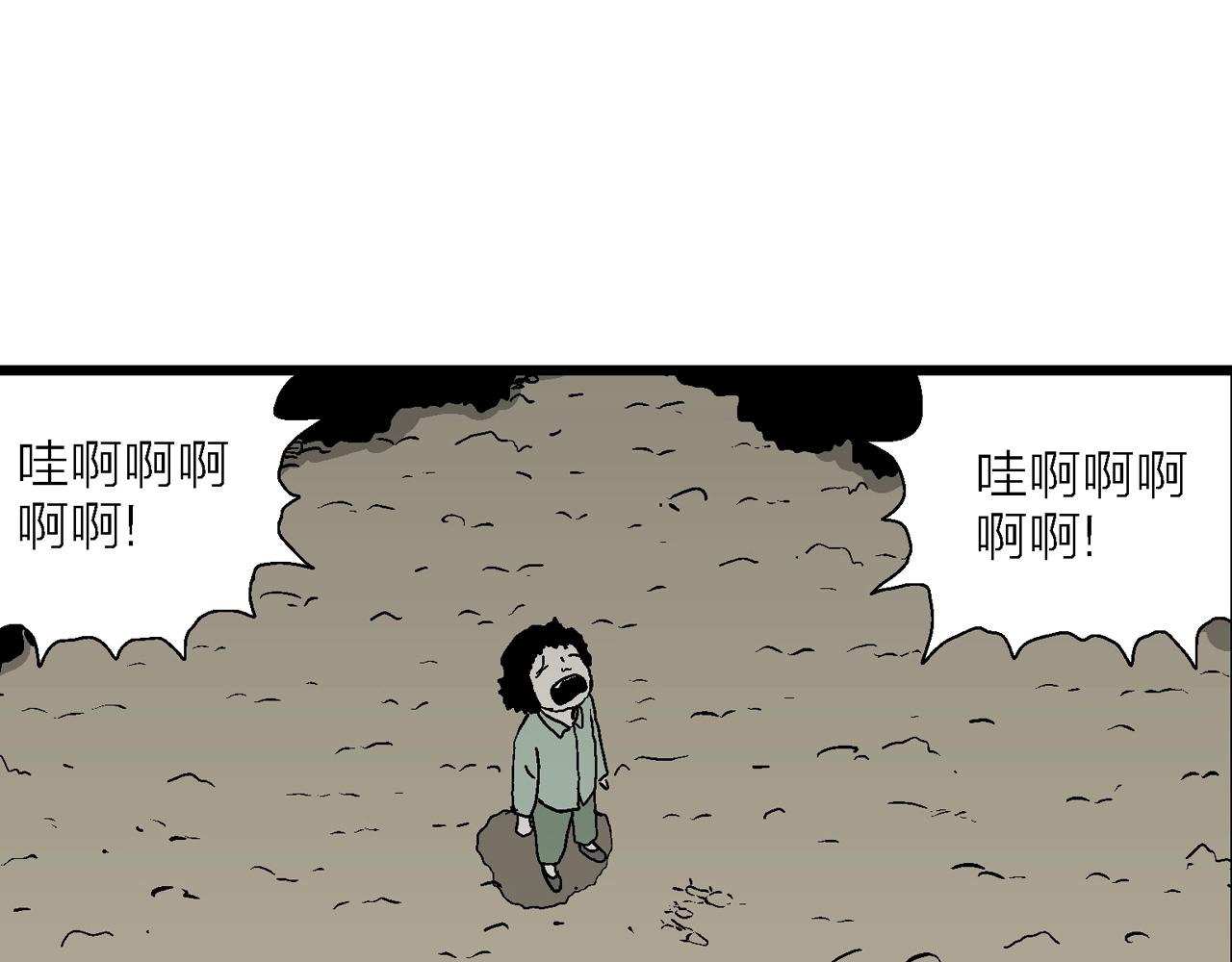 第52话 畸胎（一）68