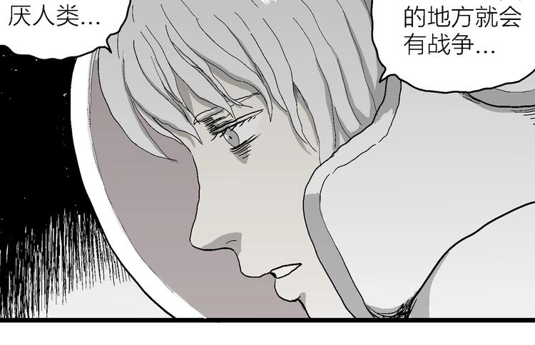 第77话 新人类（2）129