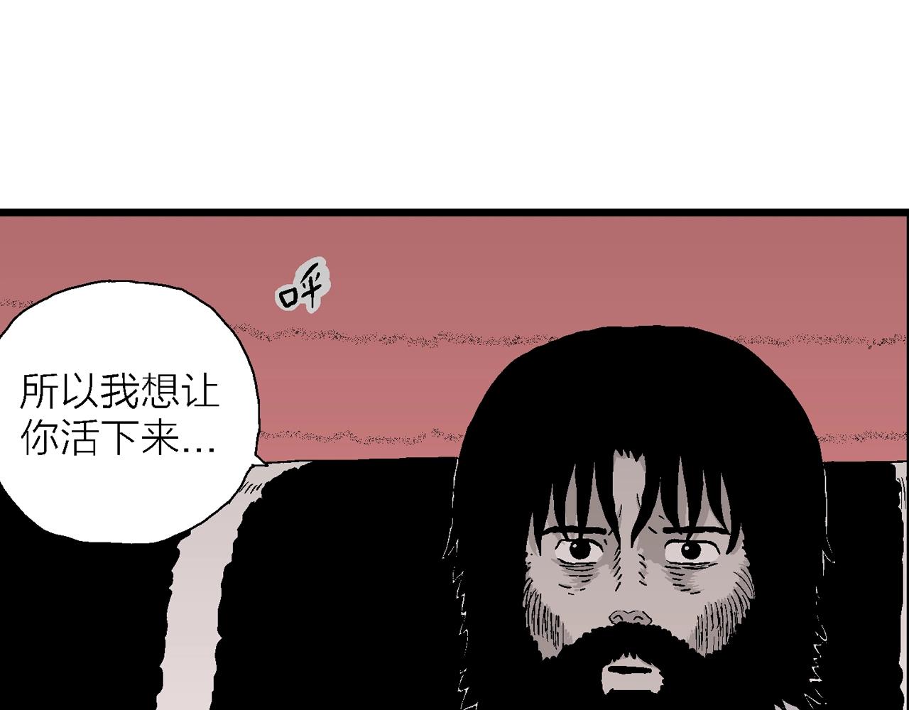 第29话 地狱游戏（十八）48