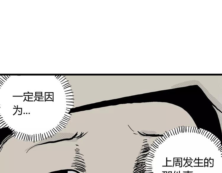 第1话 沉默盒（一）146