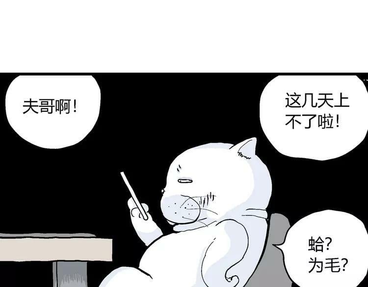 请假条17