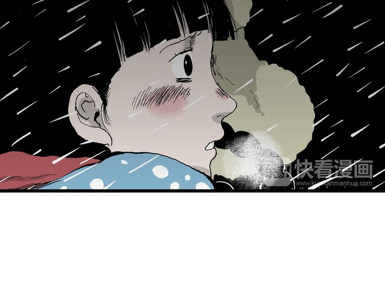 第65话 雪女（1）93