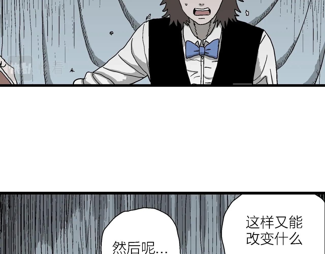 第51话 欢笑镇（十二）61