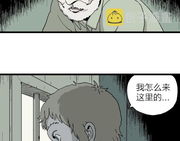 第1话 人间恶魔（一）100