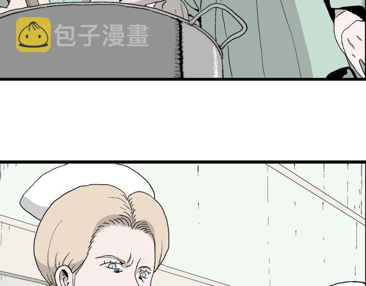 第1话 人间恶魔（一）44