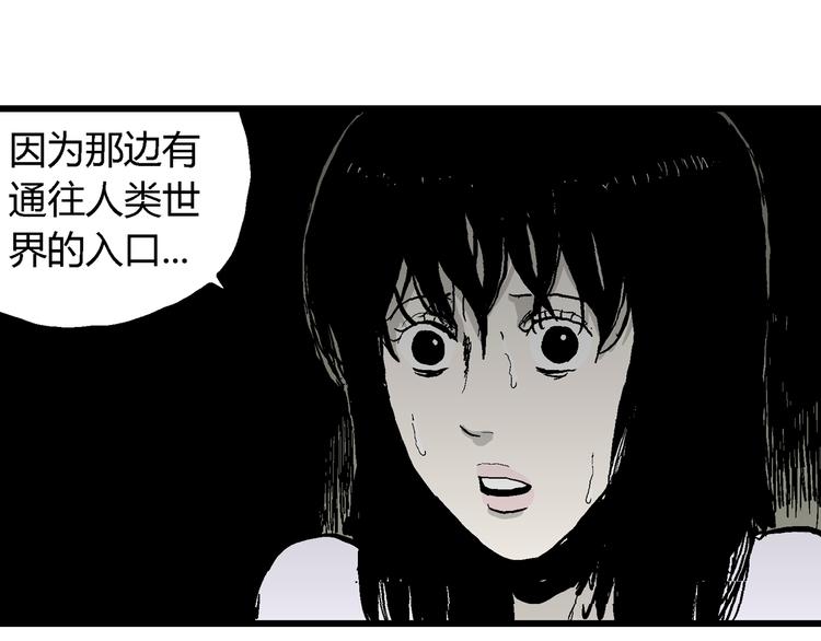 第61话 渔村（8）71