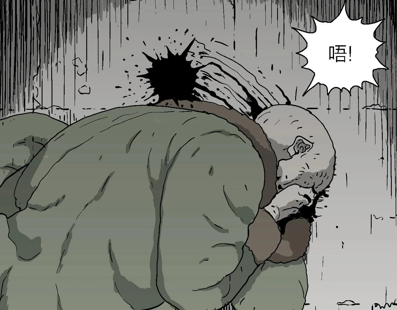 第58话 畸胎（七）82