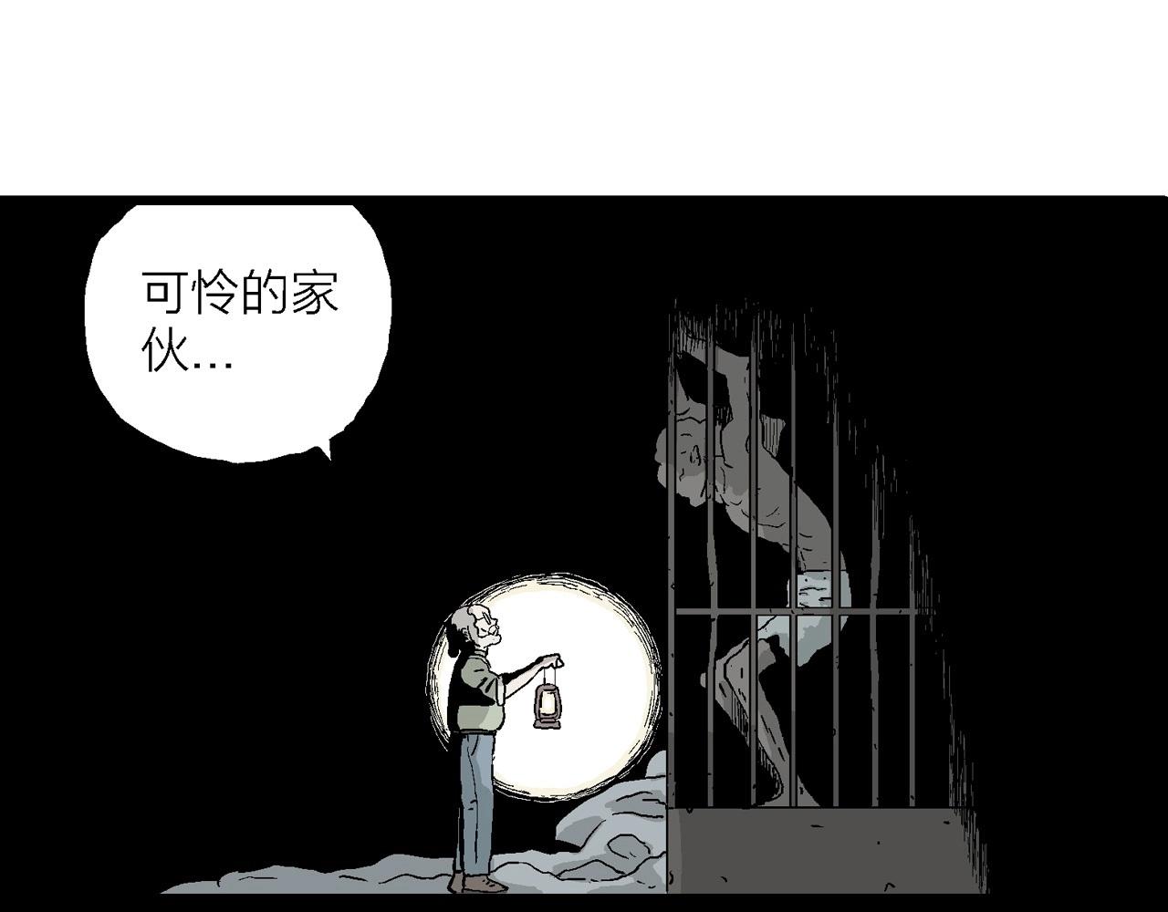 第3话 人间恶魔（三）4