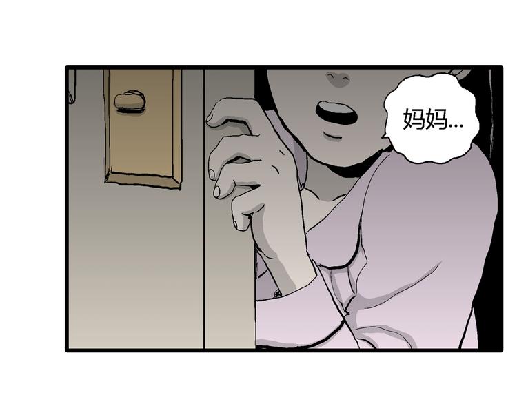第66话 雪女（2）59