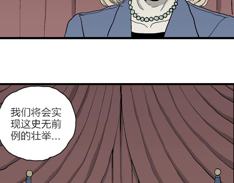第76话 新人类（1）58