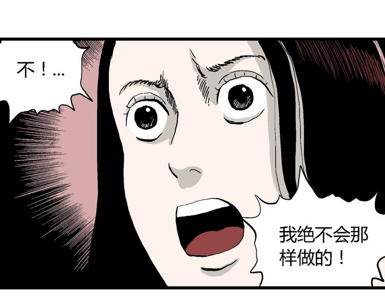 第26话 迷雾岛（十三）96