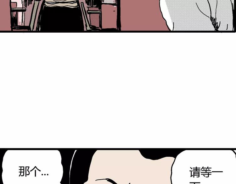 第13话 沉默盒（大结局）152