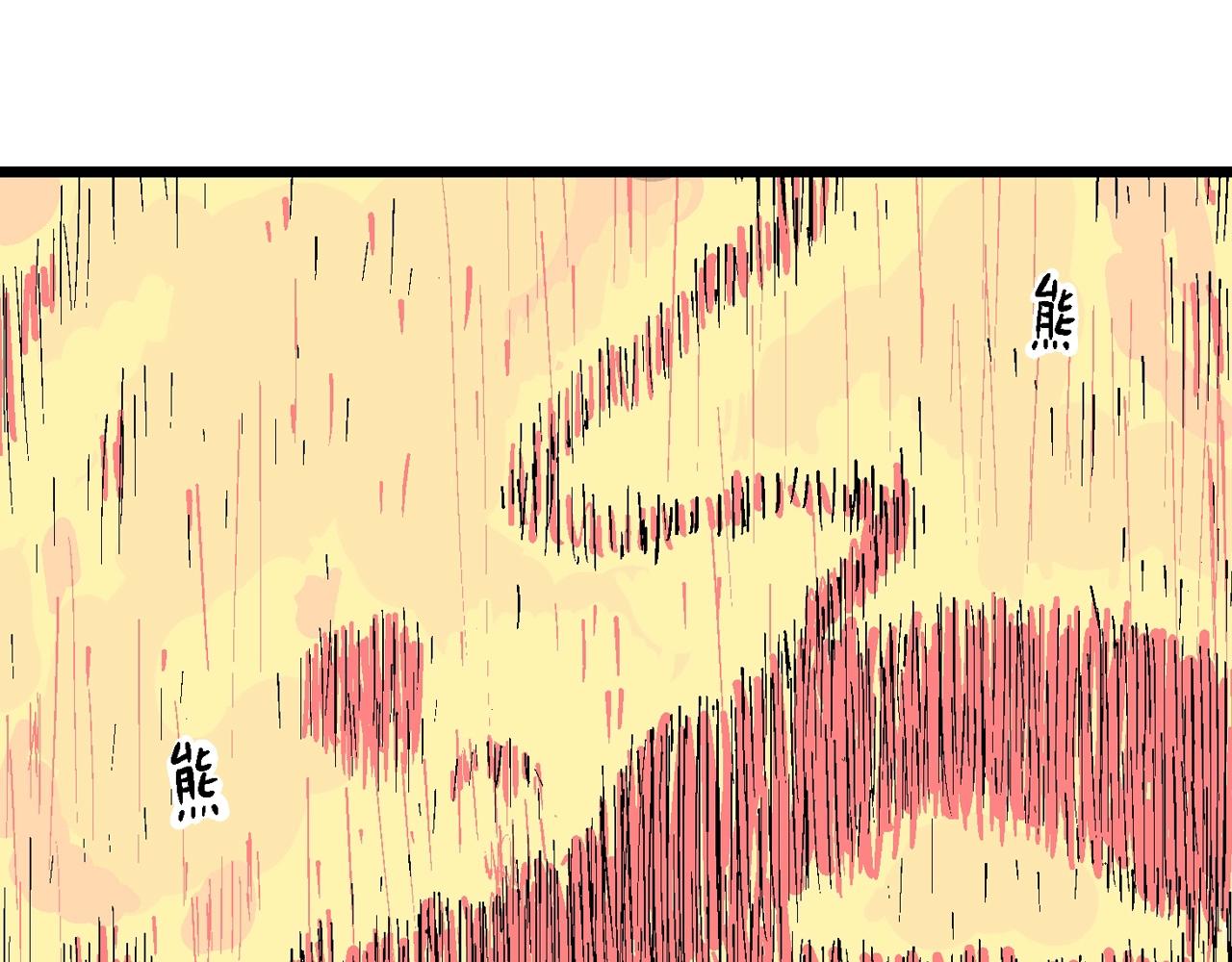 第32话 地狱游戏（二十一）106