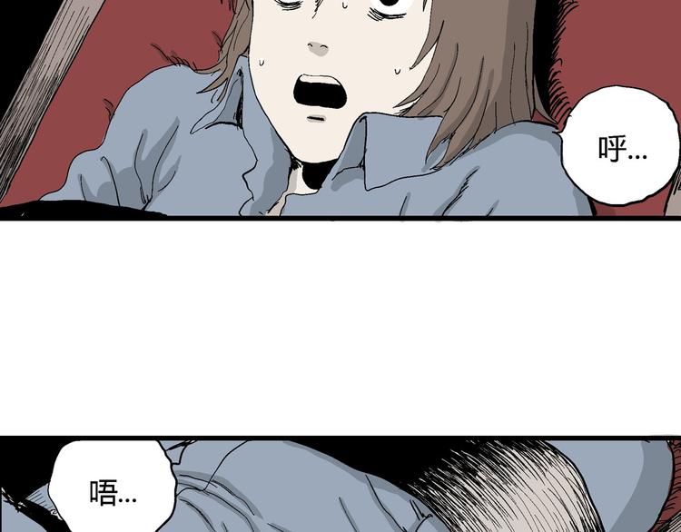 第34话 玩偶工厂（四）34