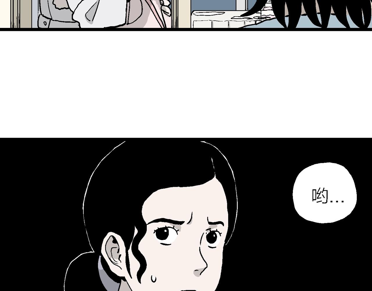 第12话 地狱游戏（一）66