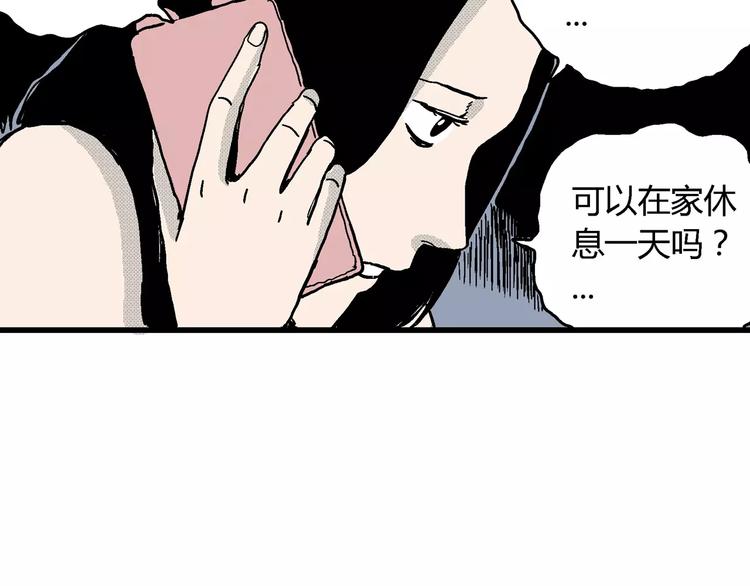 第14话 迷雾岛（一）58