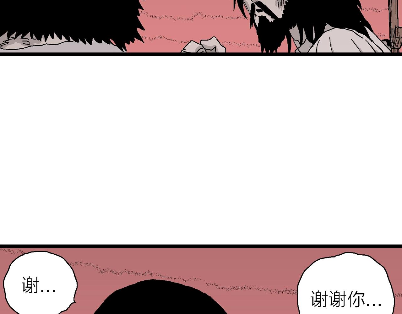 第28话 地狱游戏（十七）54