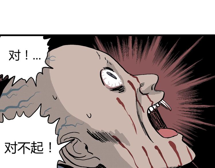 第19话 迷雾岛（六）137