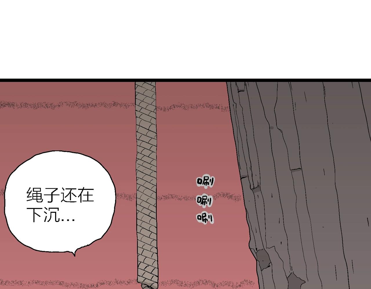 第31话 地狱游戏（二十）106