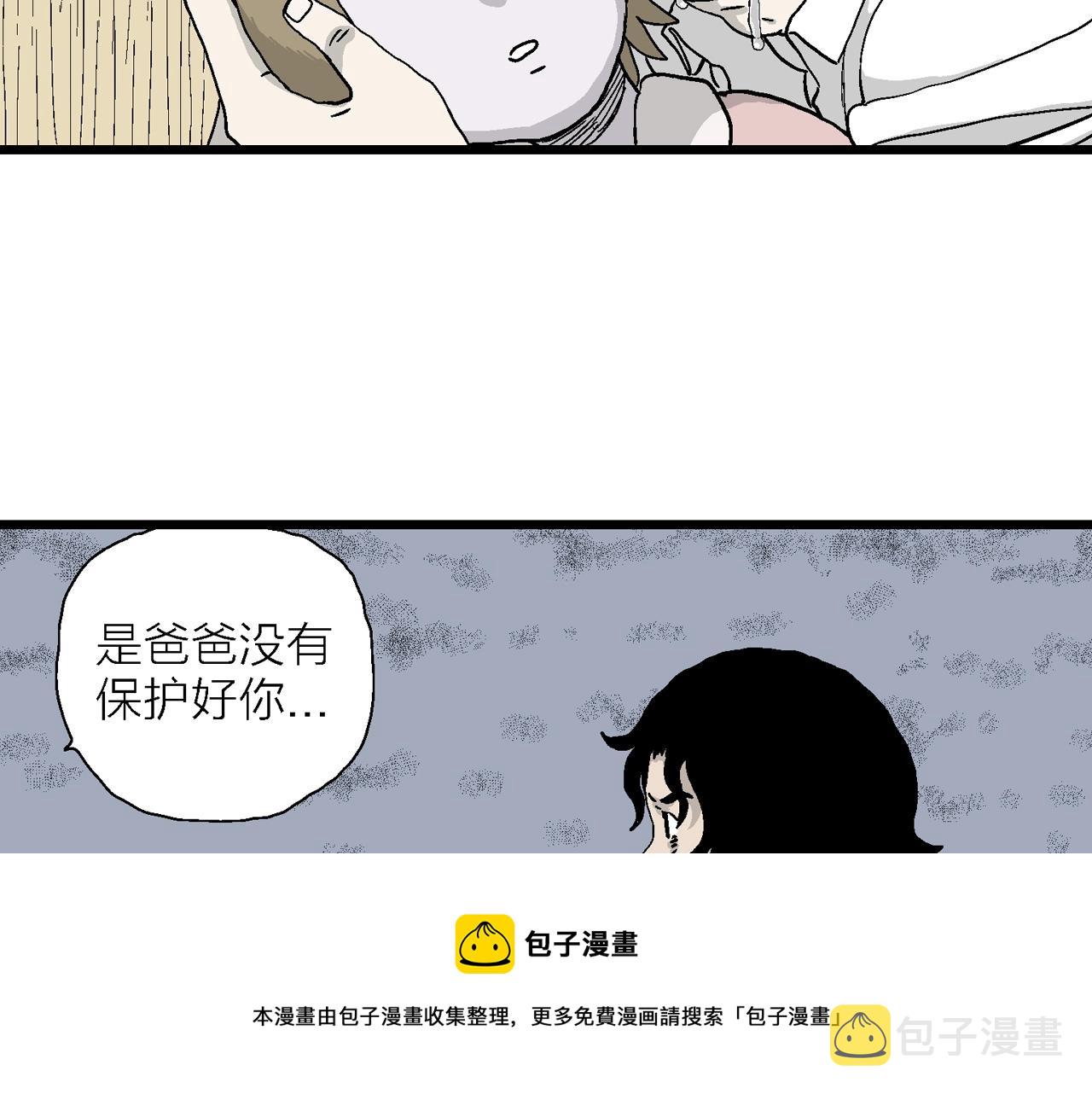 第19话 地狱游戏（八）40