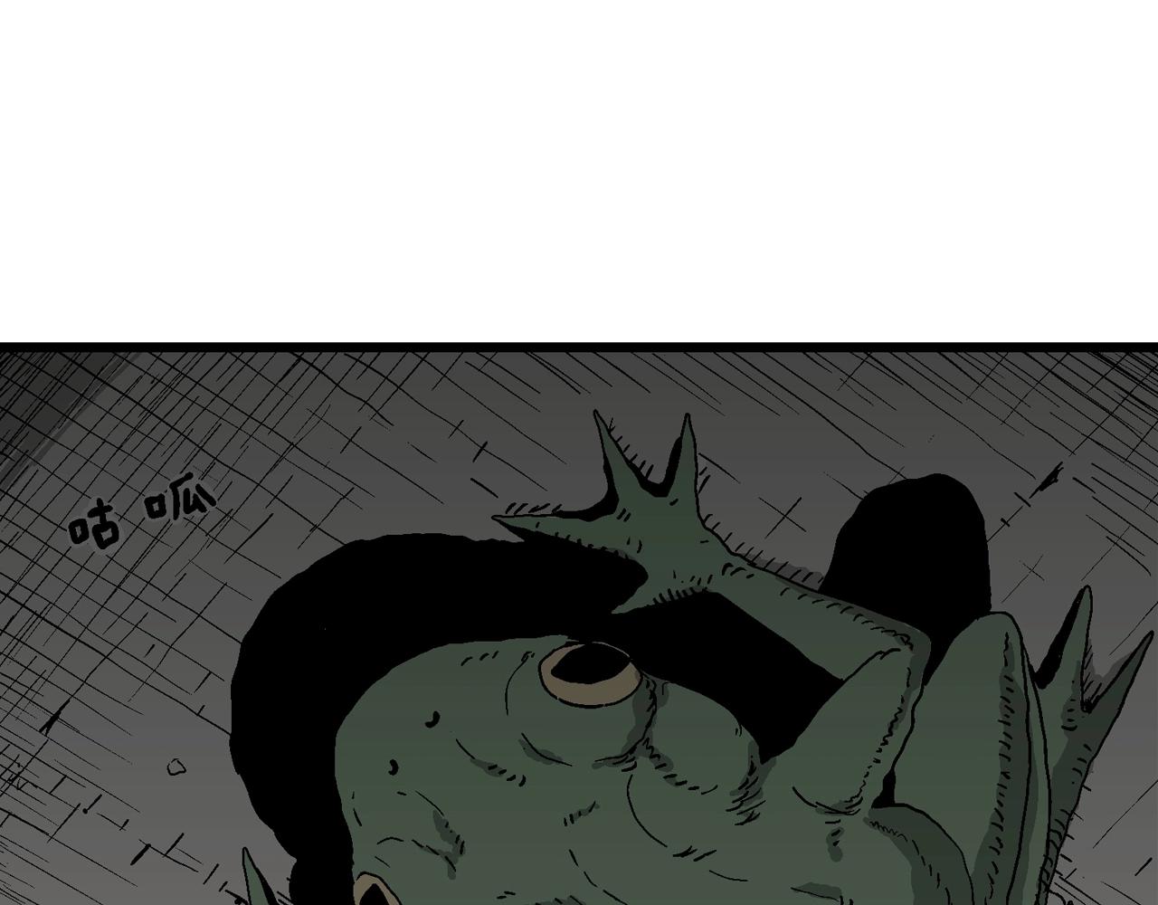 第53话 畸胎（二）53