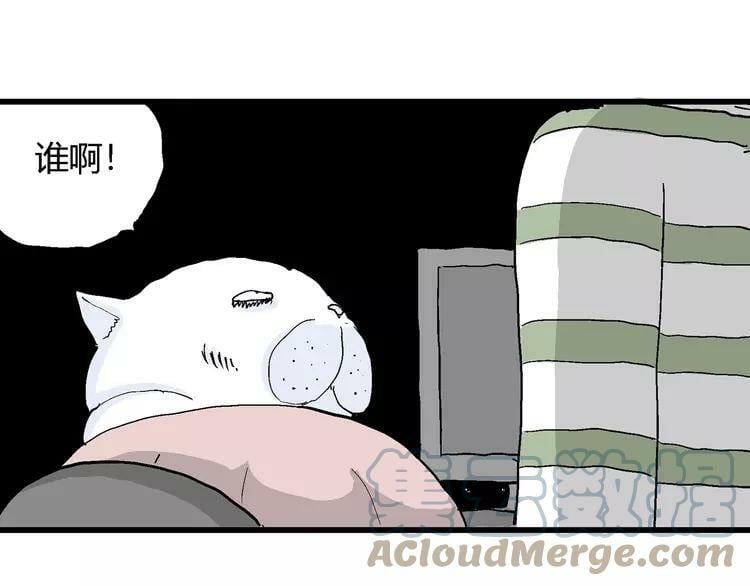 请假条28