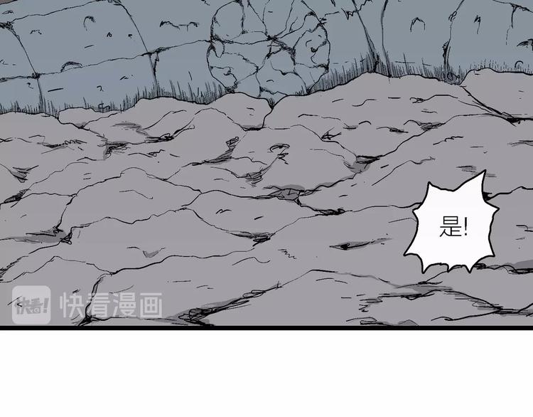 第84话 新人类（9）63
