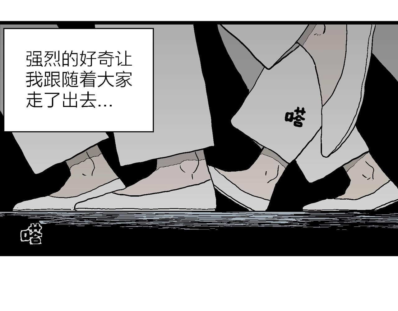 第41话 欢笑镇（二）85