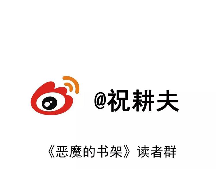 第14话 迷雾岛（一）124