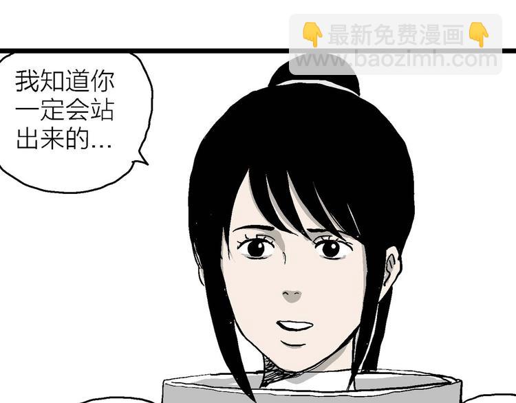 第80话 新人类（5）101
